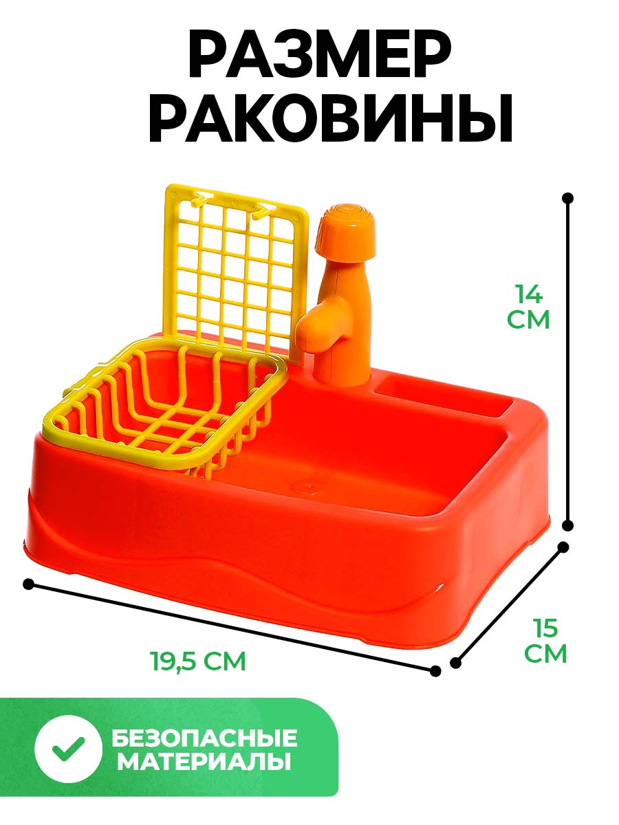 Игрушка Sima-Land - фото 4