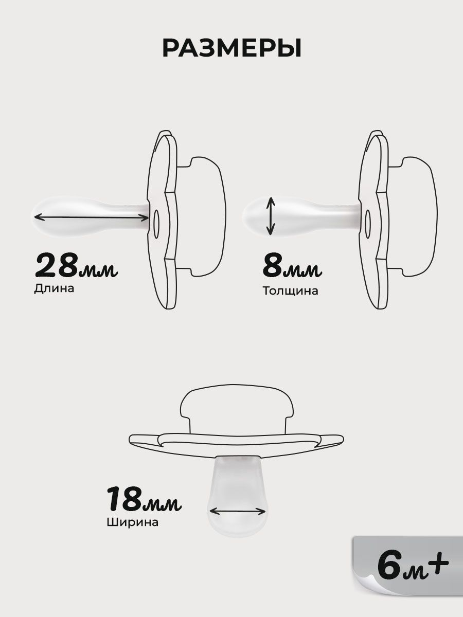 Пустышка Suavinex силикон ортодонтическая от 6 мес. 2 шт. - фото 3