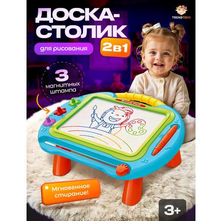 Доска для магнитного рисования TrendToys