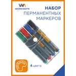 Маркеры WORKMATE 4 цв.