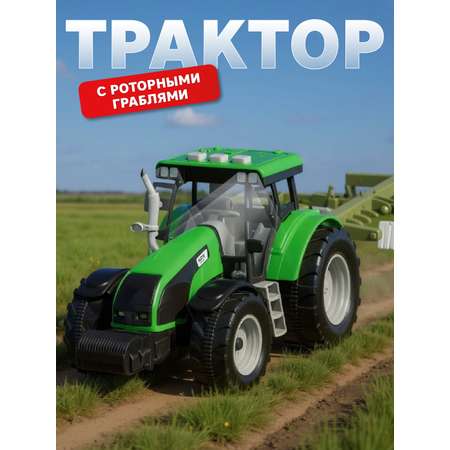 Трактор AUTODRIVE с роторными граблями