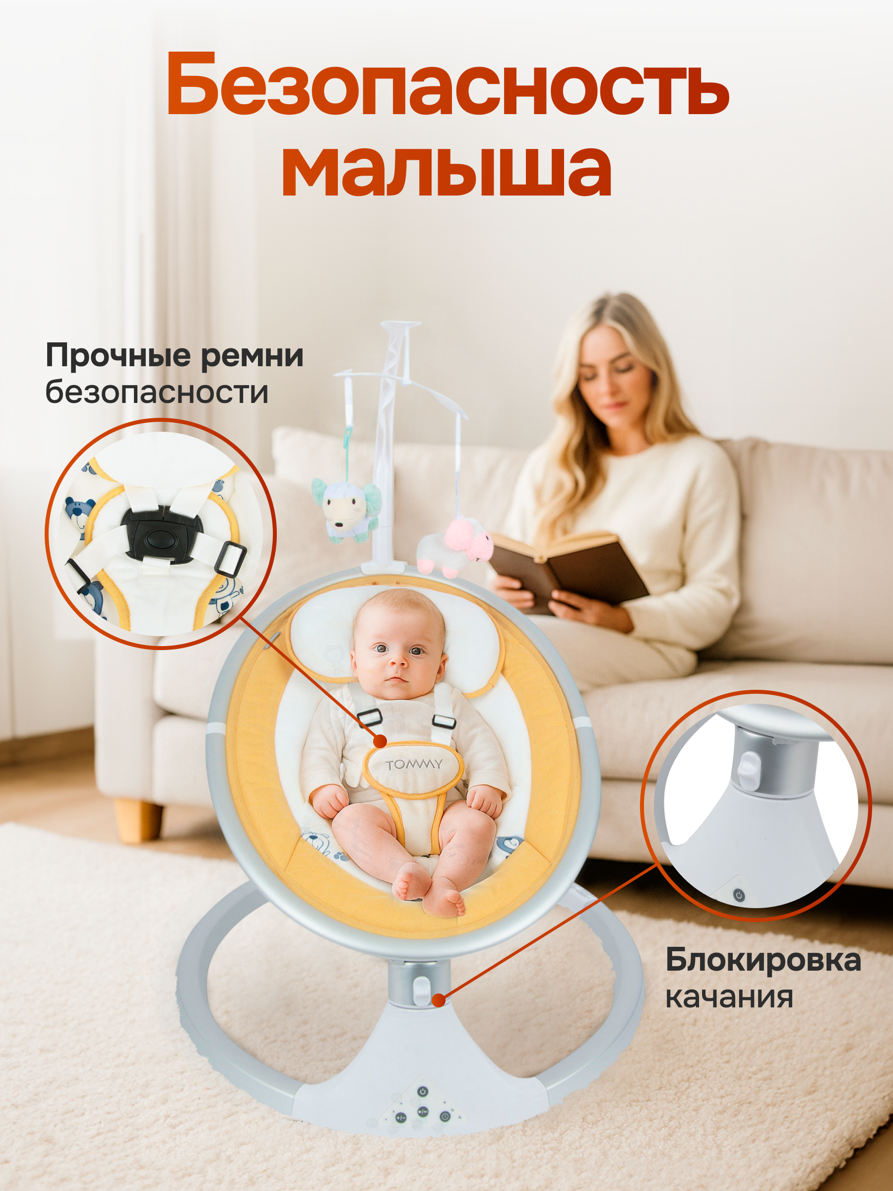 Качели TOMMY бежевый - фото 3