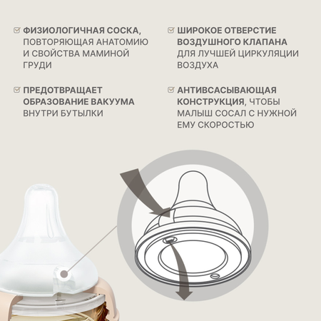 Соска MOYUUM Anti-Colic силикон (средний поток)