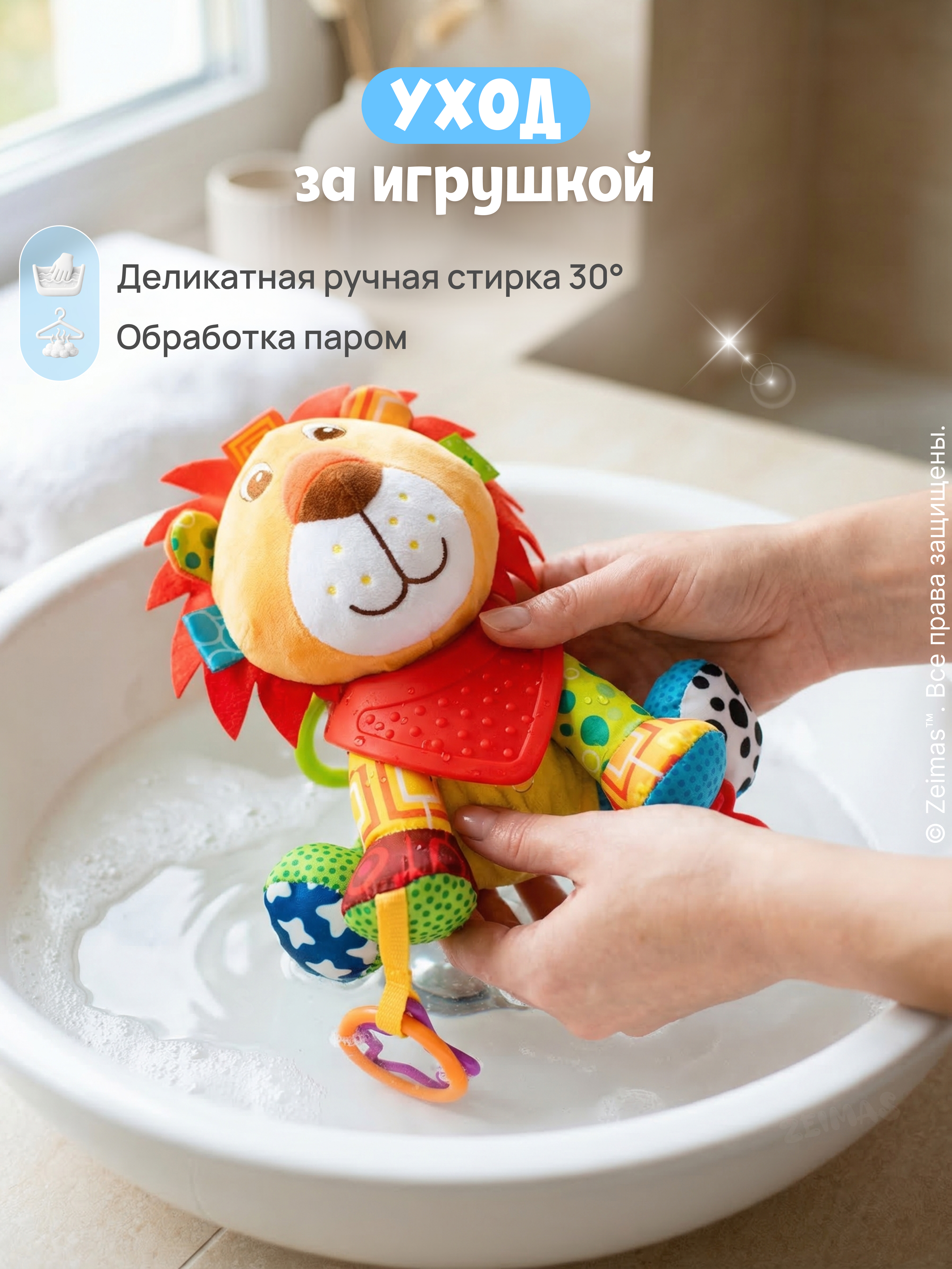 Игрушка Zeimas подвеска Подвесная игрушка Лев - фото 10