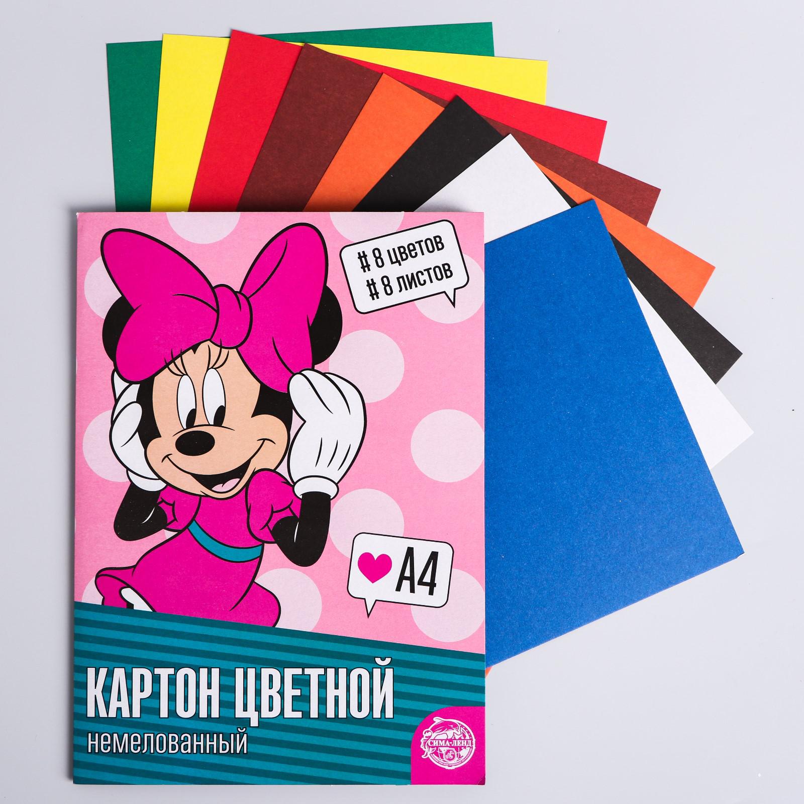 Цветной картон Disney 8 лист. - фото 1