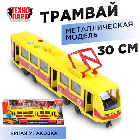 Трамвай Технопарк Трамвай желтый