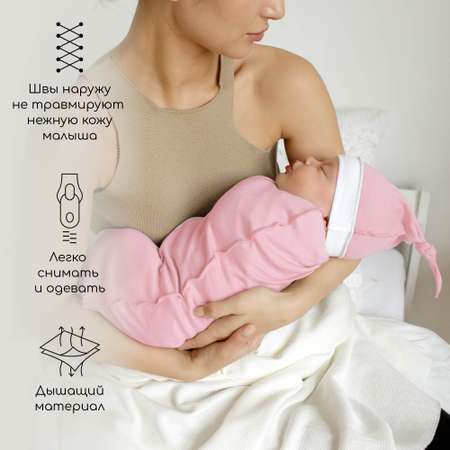Конверт пеленальный (кокон) Amarobaby Nature essence