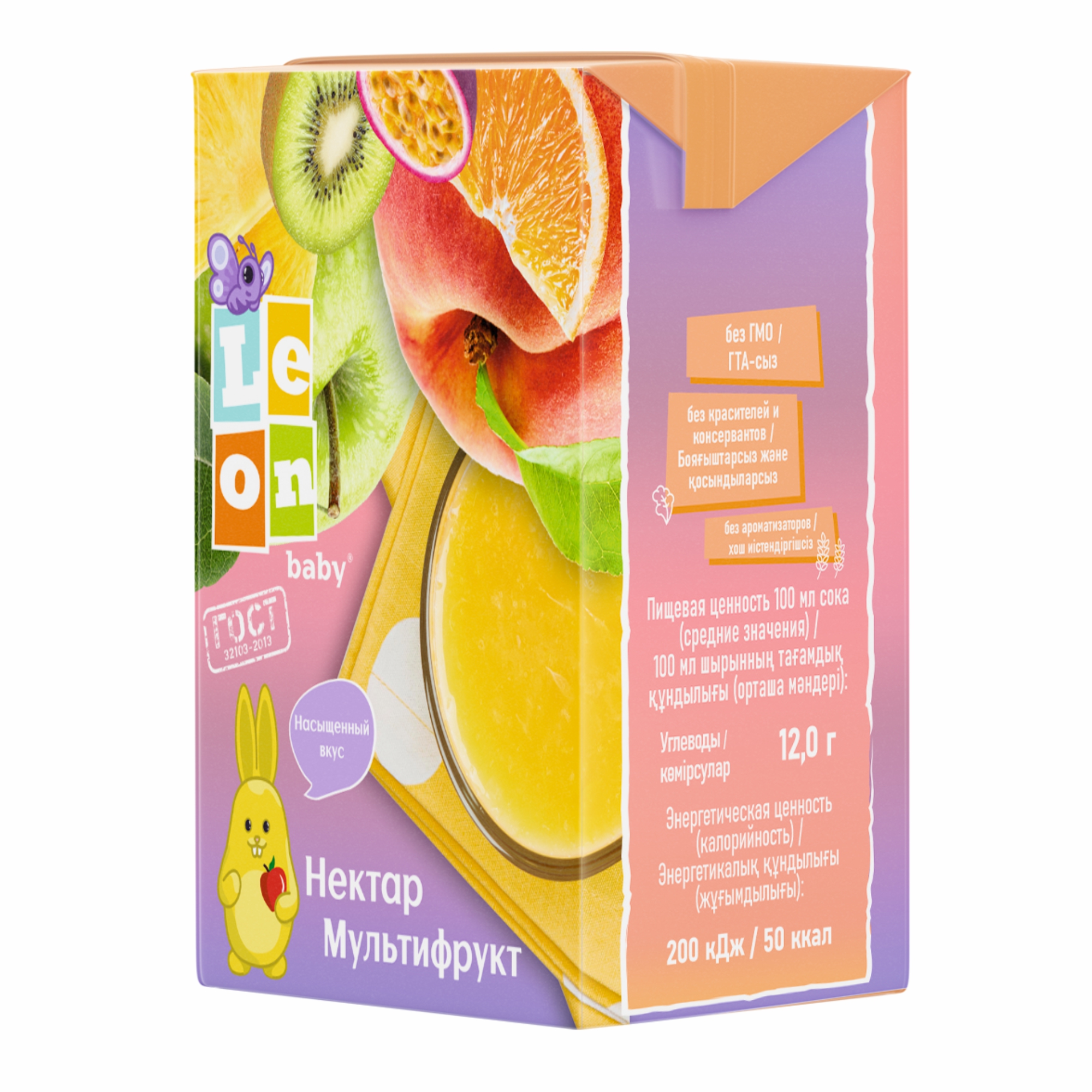 Нектар LEON baby Мультифрукт с 3 лет 0.2 л - фото 2