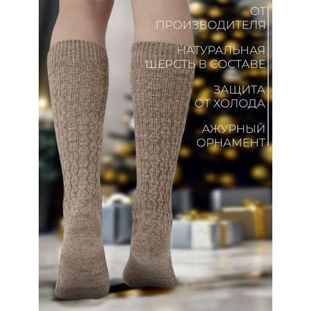 Гольфы RuSocks