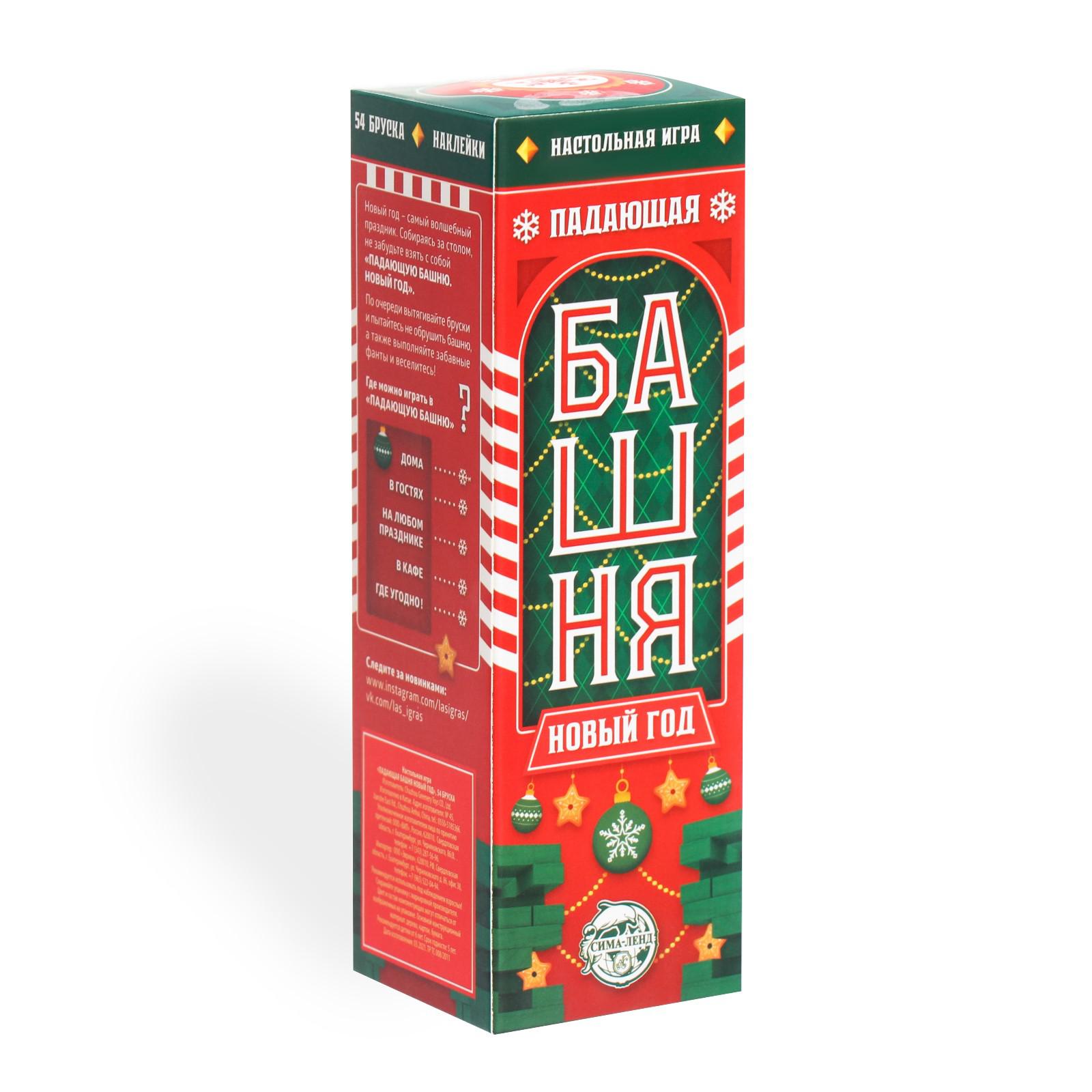 Настольная игра Лас Играс Падающая башня - фото 4