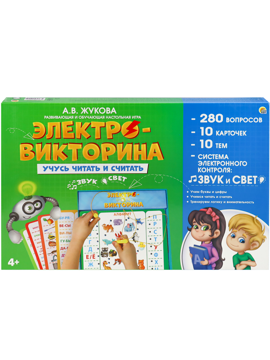 Настольная игра Рыжий кот - фото 8