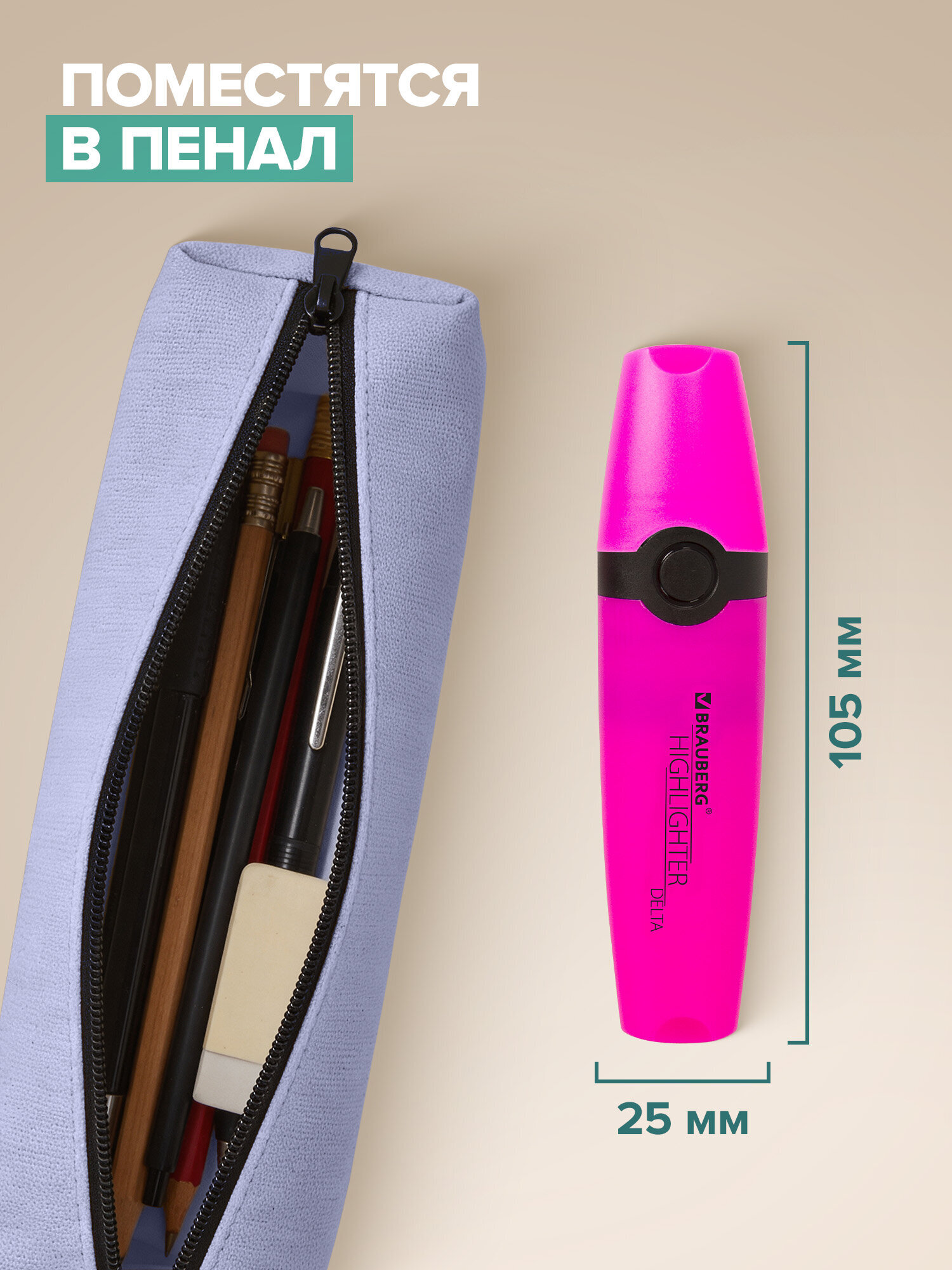 Текстовыделители Brauberg 12 шт. - фото 5