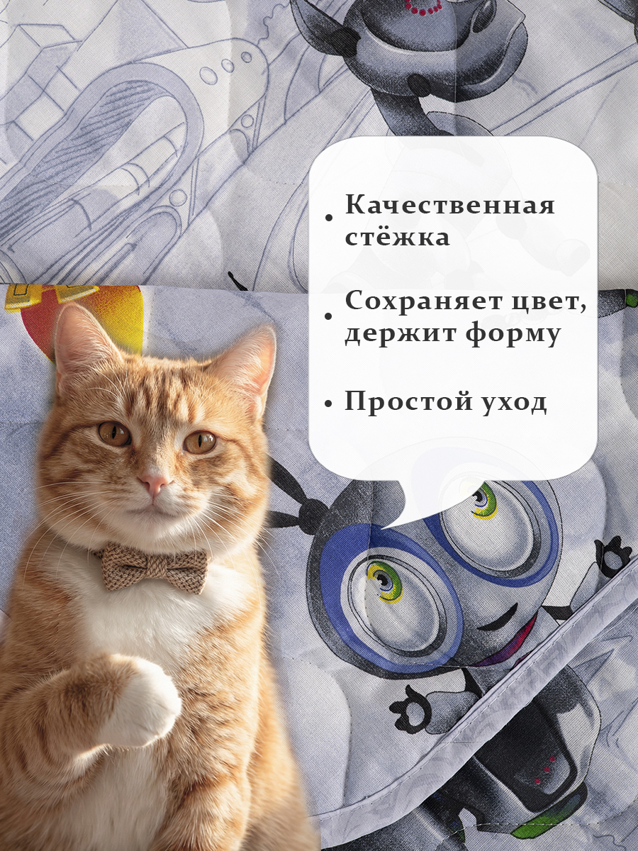 Покрывало MILANIKA Город роботов 150 x 215 см хлопок - фото 2