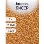 Набор для творчества Preciosa бисер 10/0 5 г цвет 16020