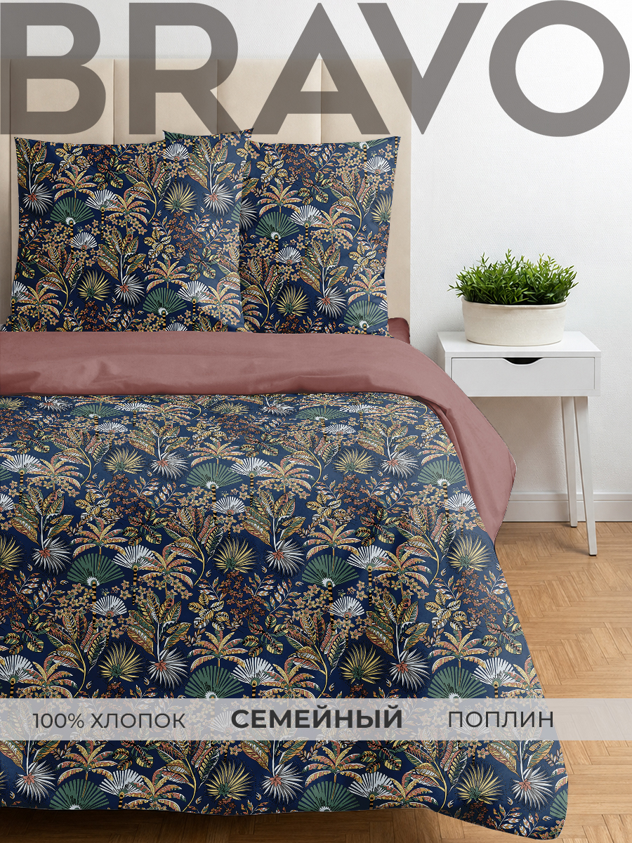 Комплект постельного белья BRAVO Кэмпион семейный 5 предм. - фото 1