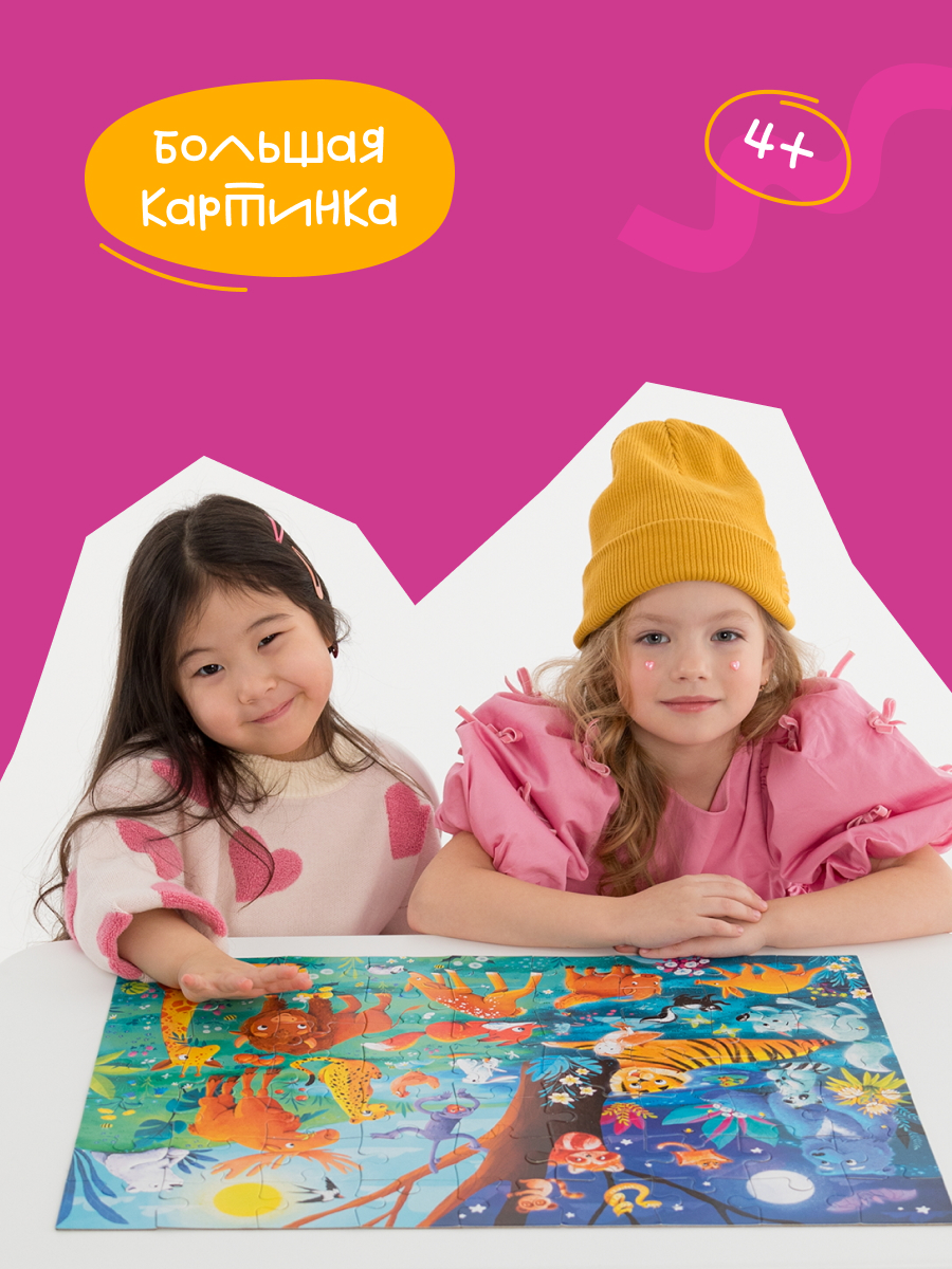 Пазл Харди Гарди пазлы классический - фото 12