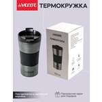 Термокружка 360 мл deVENTE Drive