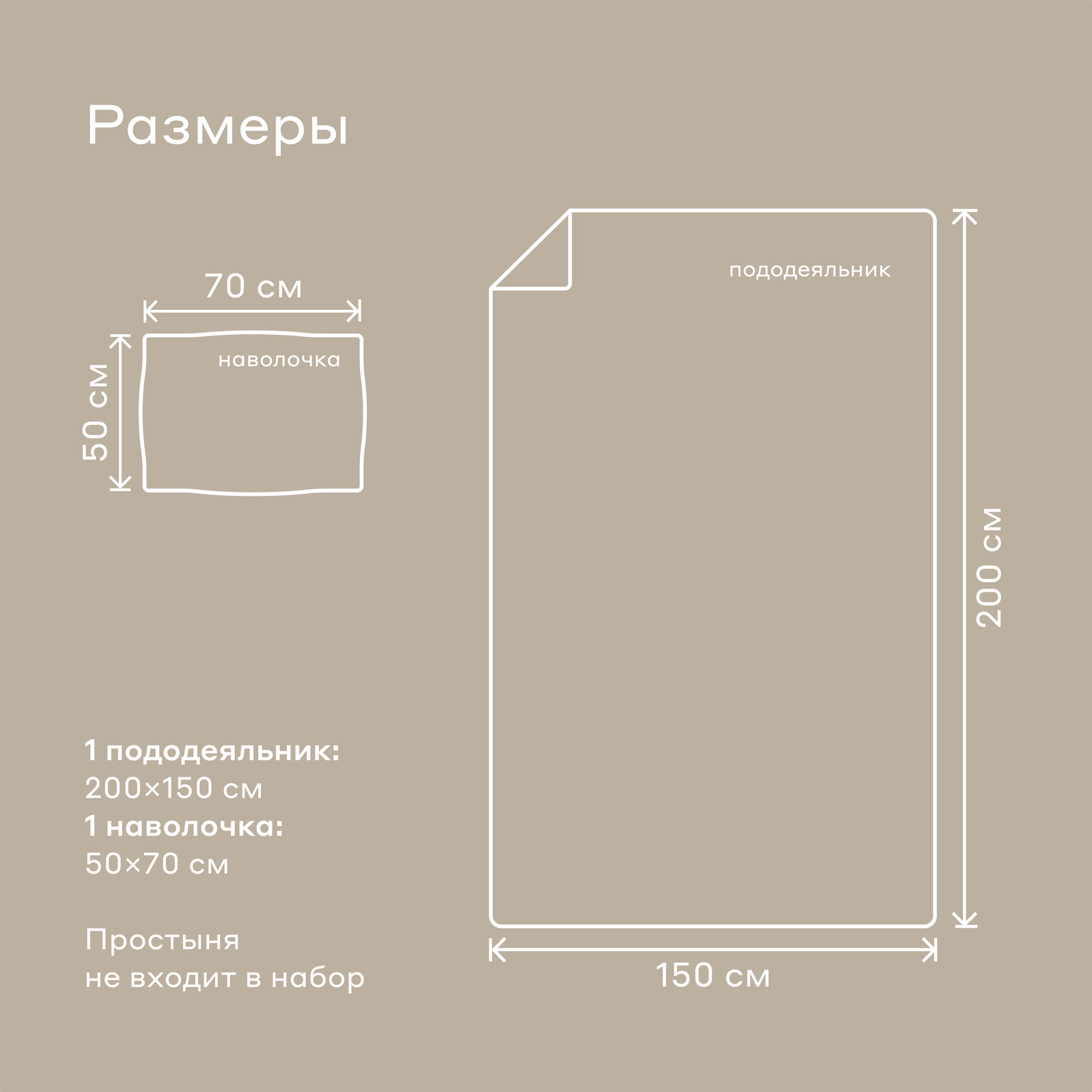 Комплект постельного белья Pragma Imtyn полутораспальный 2 предм. - фото 2
