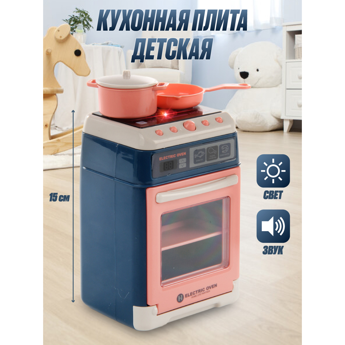 Игрушка Veld Co плита - фото 1