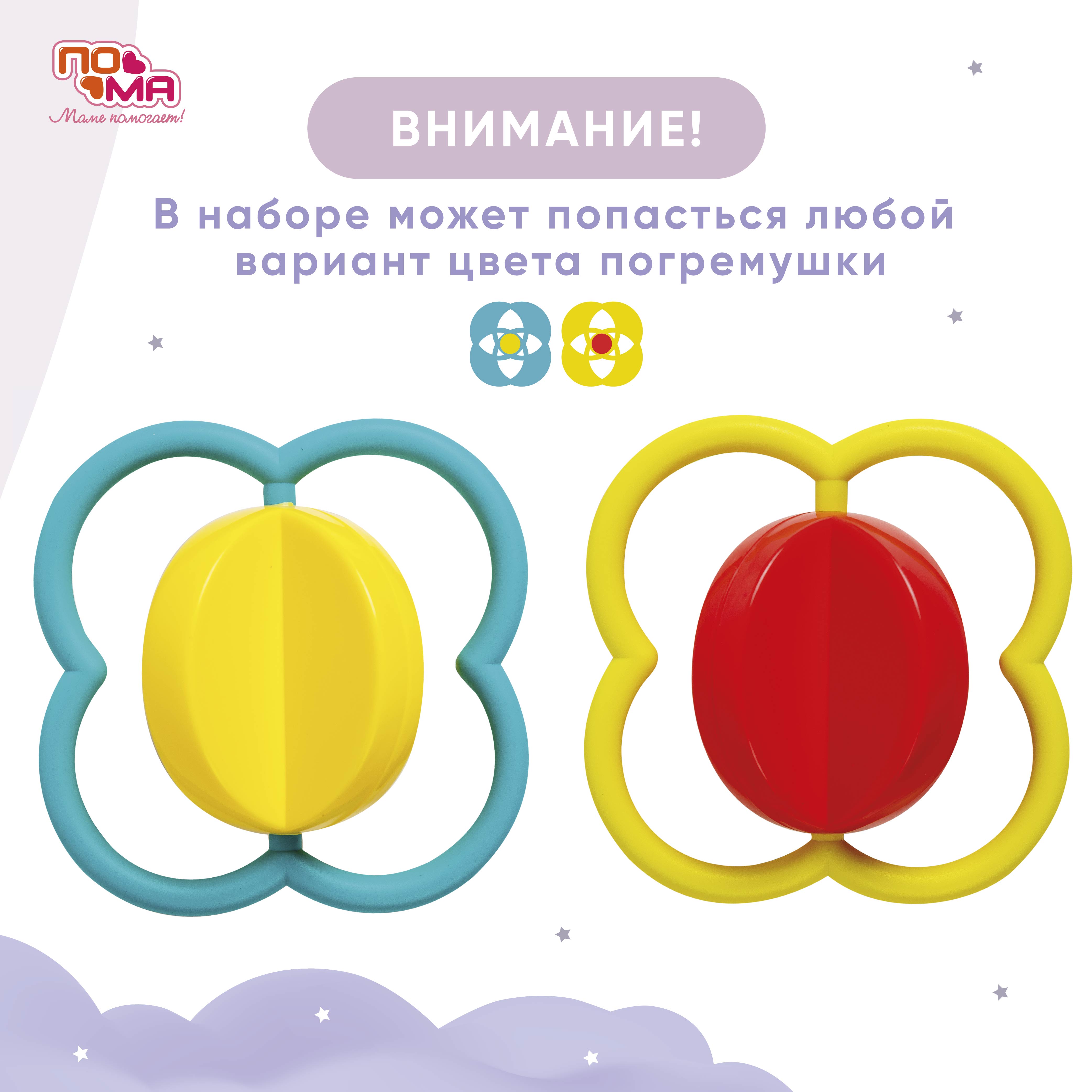 Игрушка Пома погремушка - фото 5