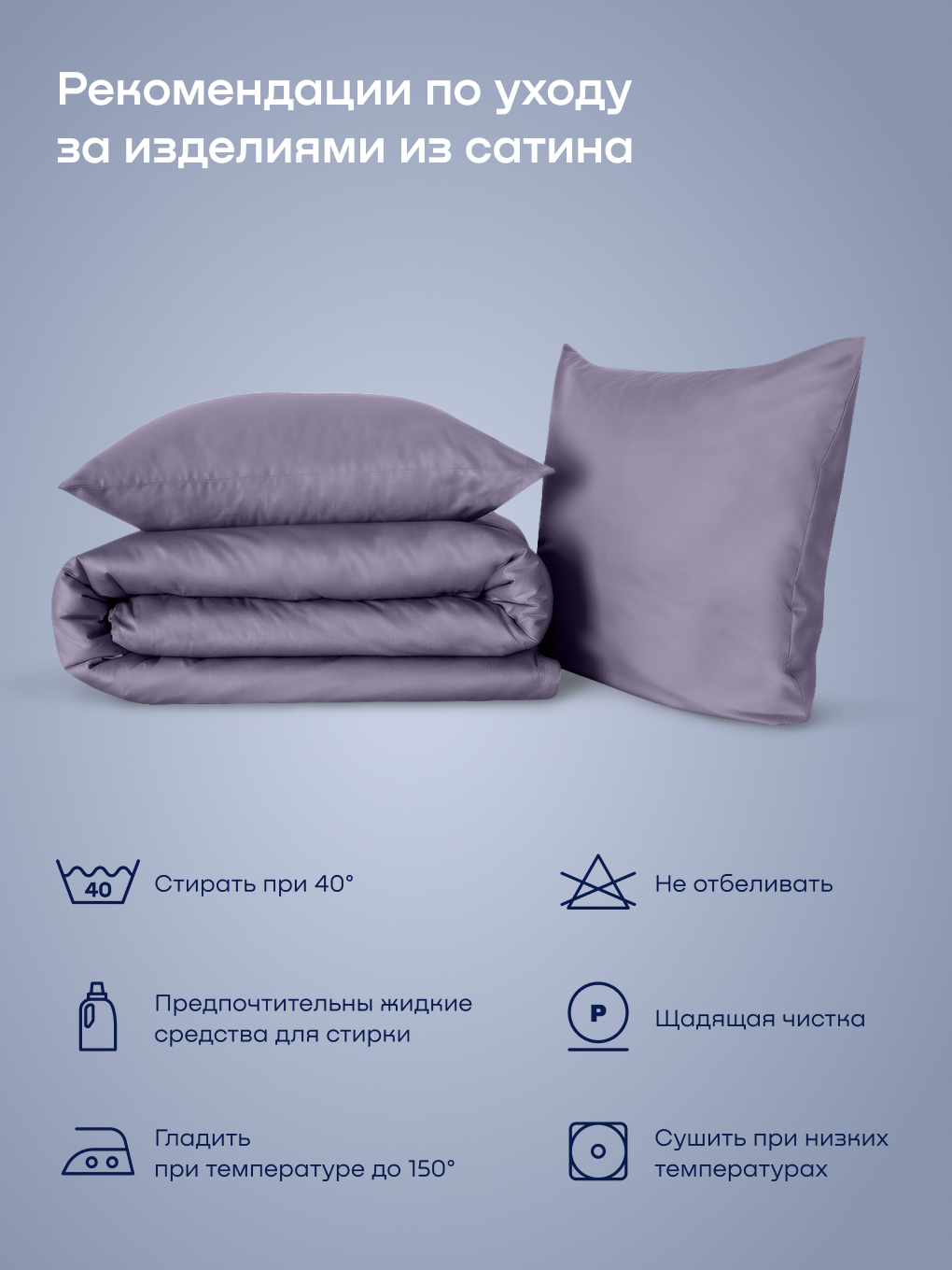 Наволочка buyson BuyLive 70 x 70 см 2 шт. - фото 10