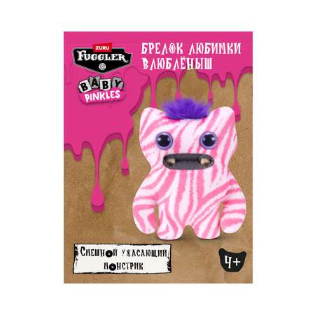 Брелок Zuru FUGGLER Любимки в ассортименте