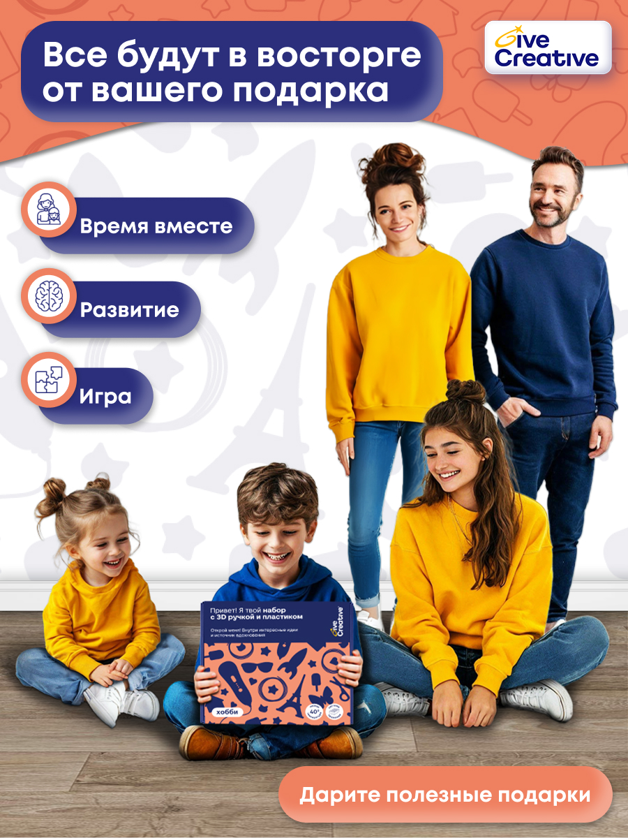3D ручка Give Creative проводная - фото 12