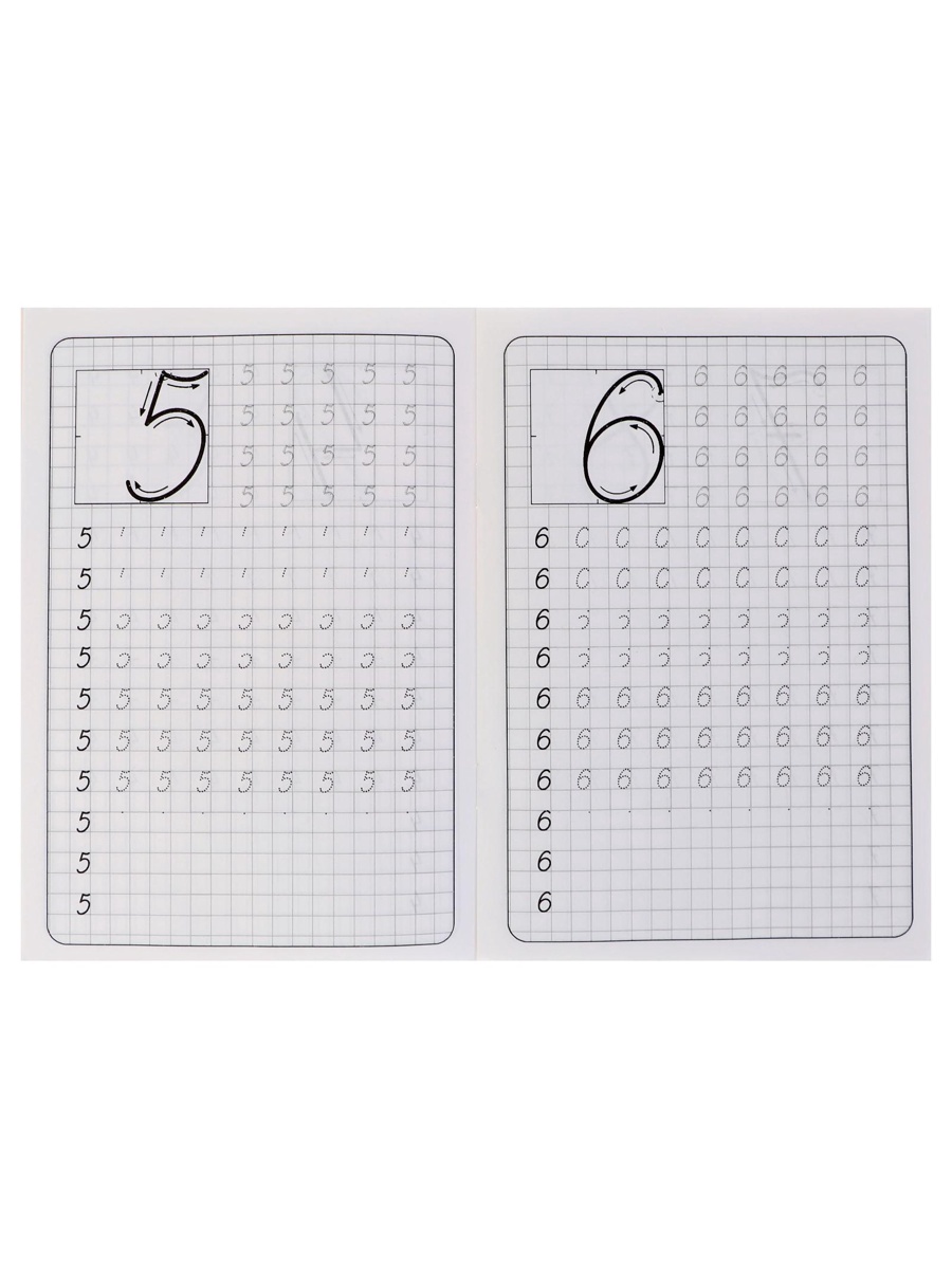 Каллиграфические прописи Sima-Land для малышей Пишем цифры - фото 16