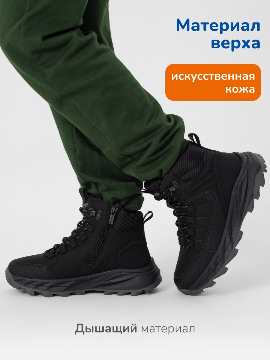 Ботинки Antilopa AL 15799 - фото 2