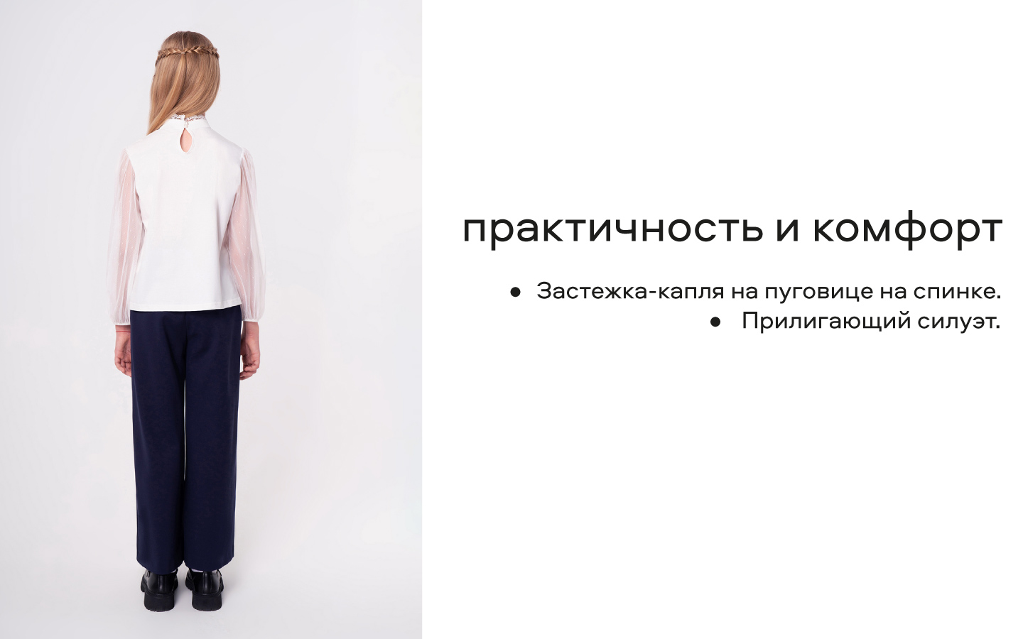 Блузка Smena 15511 - фото 12