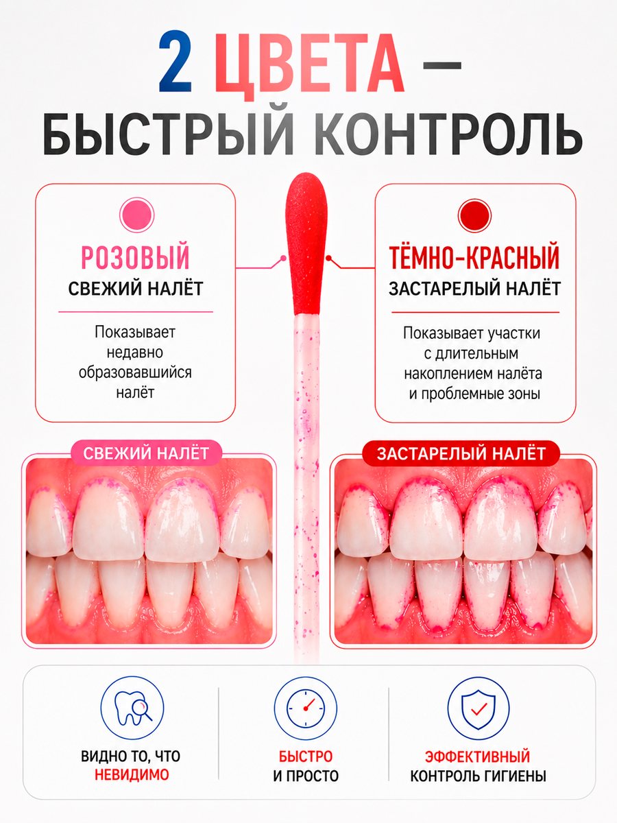 Зубная паста Clean-baby - фото 4