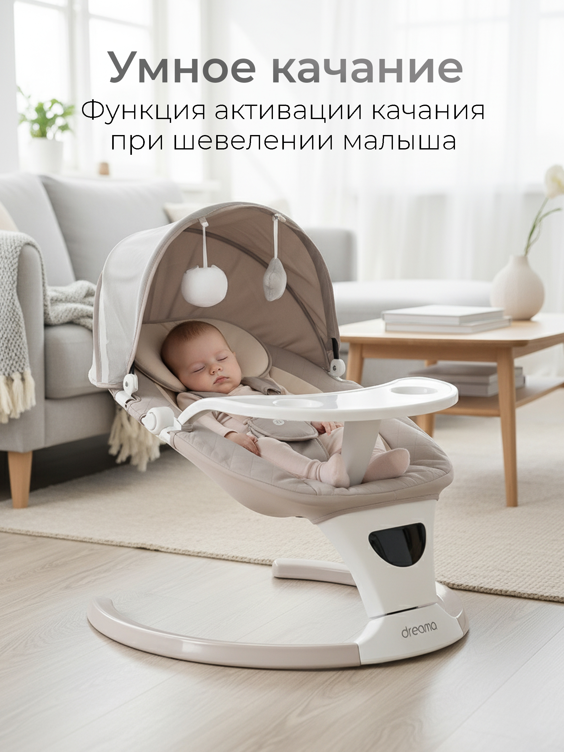 Шезлонг Tomix Dreama Plus бежевый - фото 12