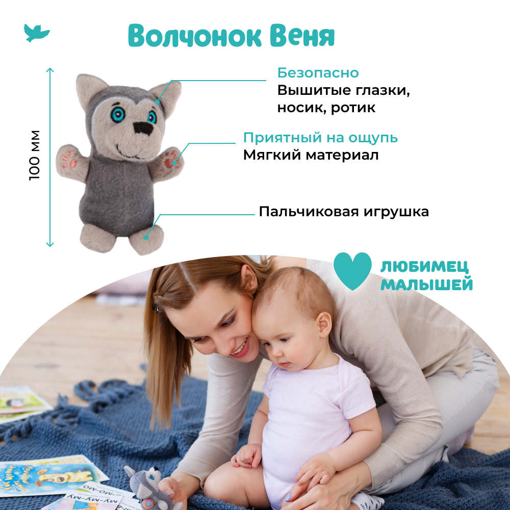 Развивающие игры Умница Говорим - готовая программа занятий от практикующих логопедов - фото 18