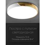 Светильник потолочный Wedo Light Lagom 4500К 75Вт белый