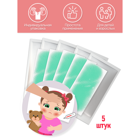Пластырь медицинский Longmed+ охлаждающий с мятой