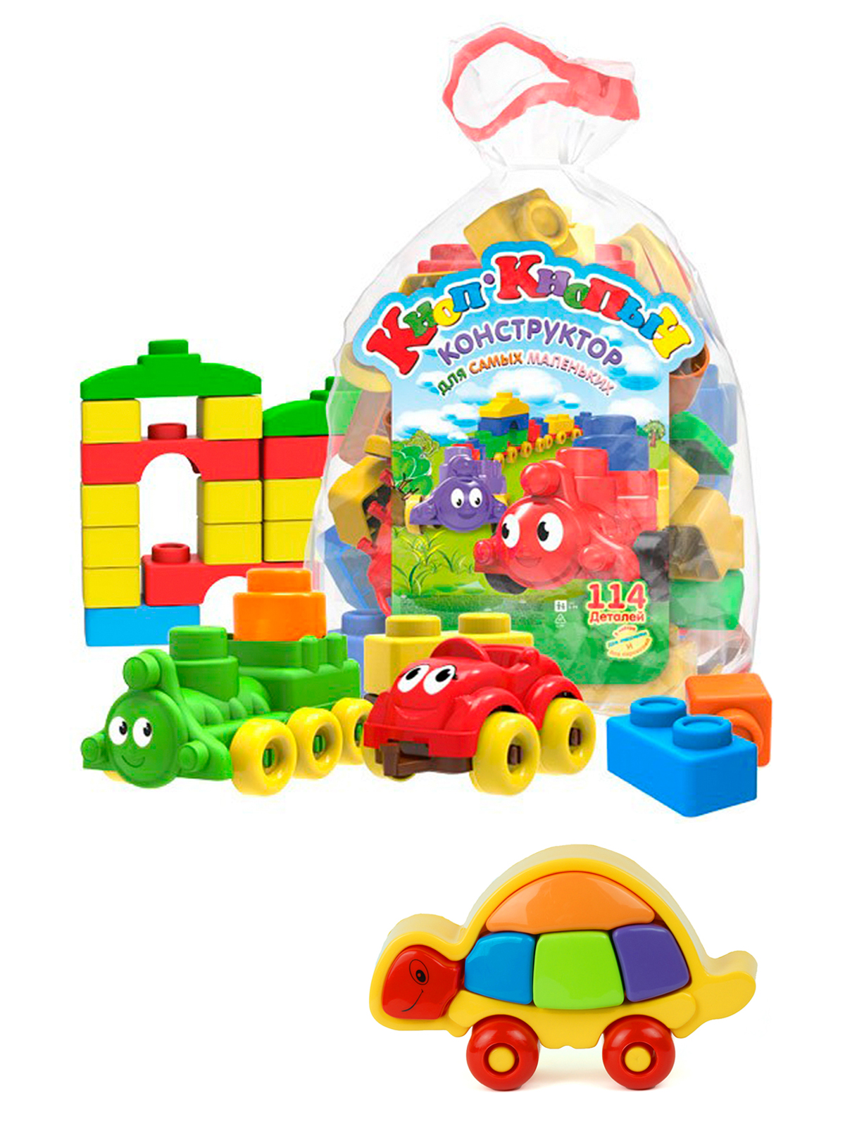 Конструктор ТЕБЕ ИГРУШКА 114 дет. - фото 1