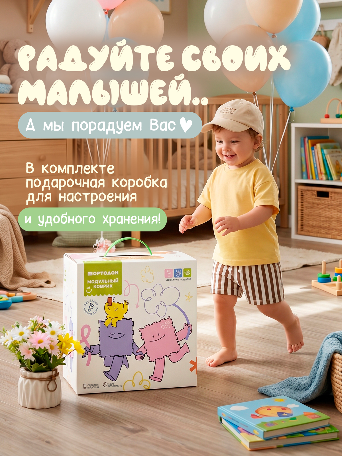 Коврик-пазл Ортодон массажный развивающий детский 26 x 122 см - фото 13
