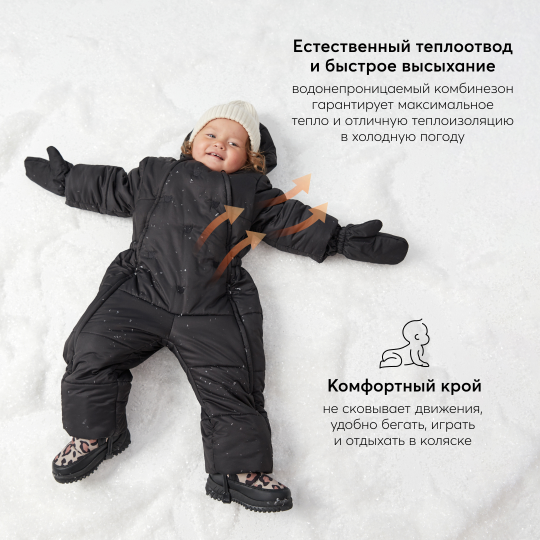 Комбинезон Happy Baby 89045-true black - фото 5