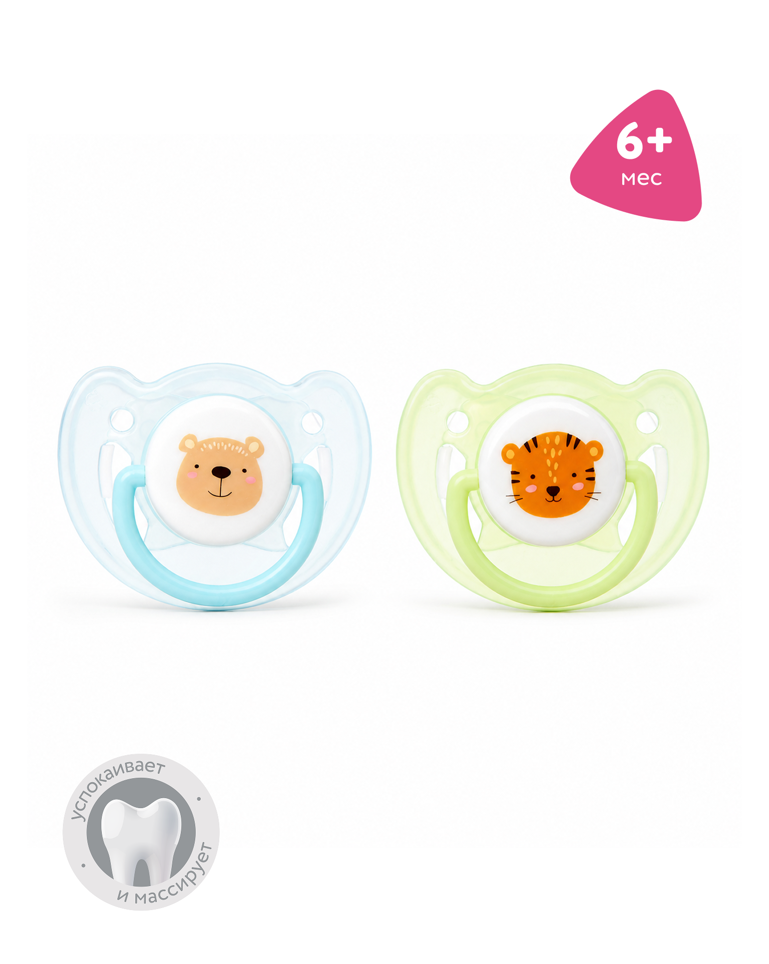 Пустышка BabyGo силикон ортодонтическая от 6 мес. 2 шт. - фото 1