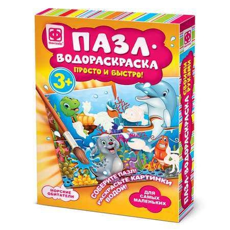 Акварисование Фантазер в ассортименте