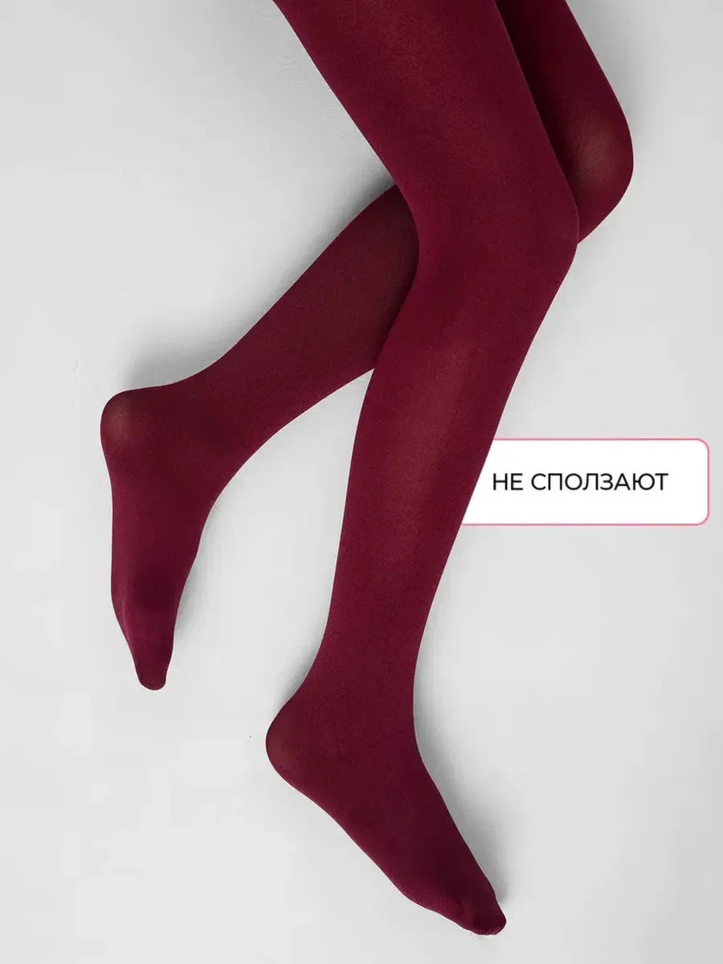 Колготки ORODORO 70TSD/70TSD N/bordo - фото 6