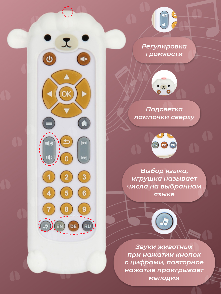 Игрушка Veld Co - фото 2