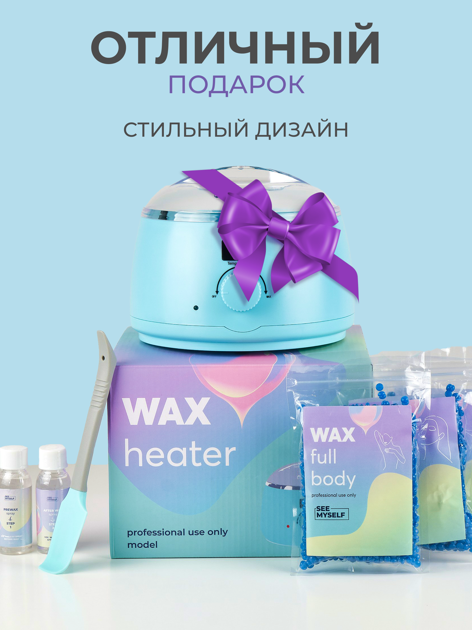 Воскоплав HomDoctor баночный - фото 6