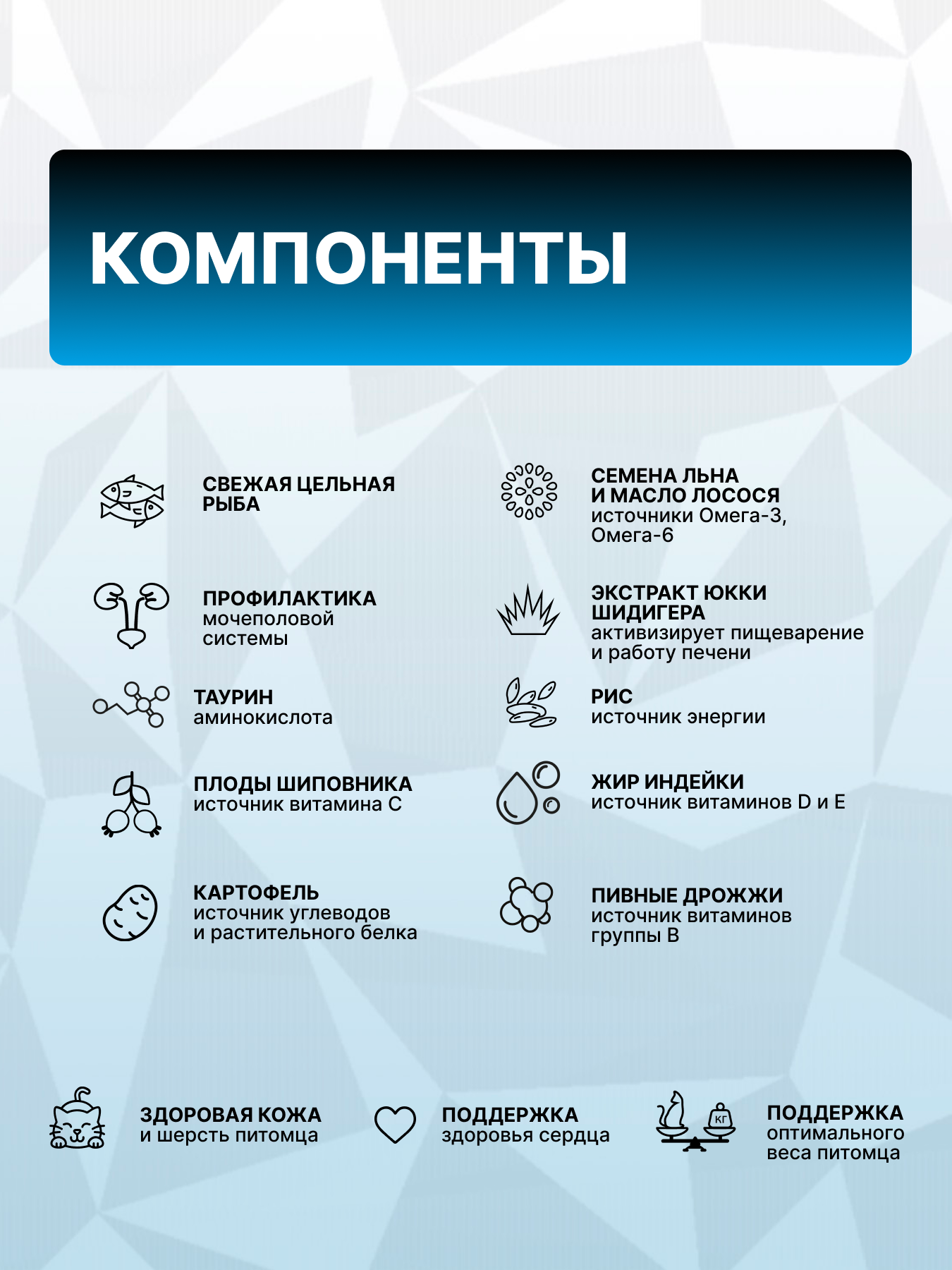 Корм сухой Grand Prix Для кошек - фото 5