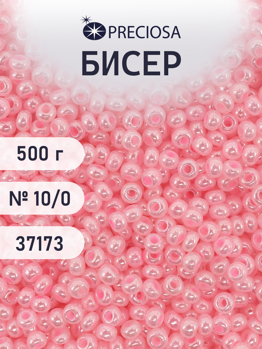 Набор для творчества Preciosa бисер чешский 10/0 500г 37173 - фото 1