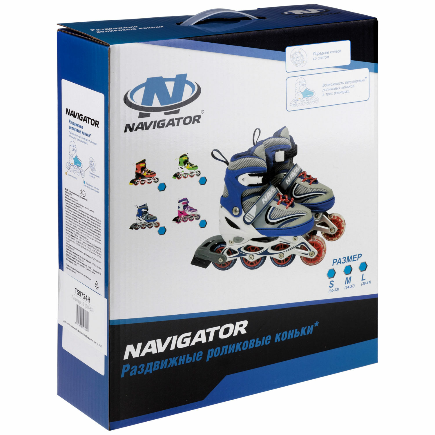 Роликовые коньки Navigator S 30-33 - фото 16