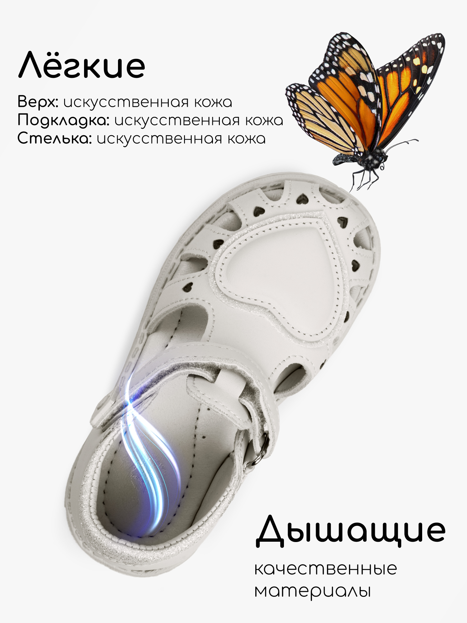 Сандалии Amarobaby AB-OB26-40HT/33 - фото 6