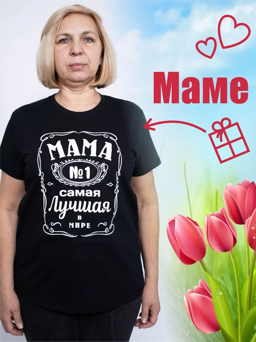 Футболка MY BUY MB62872ЧМ - фото 5