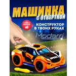 Конструктор Modarri Тигр