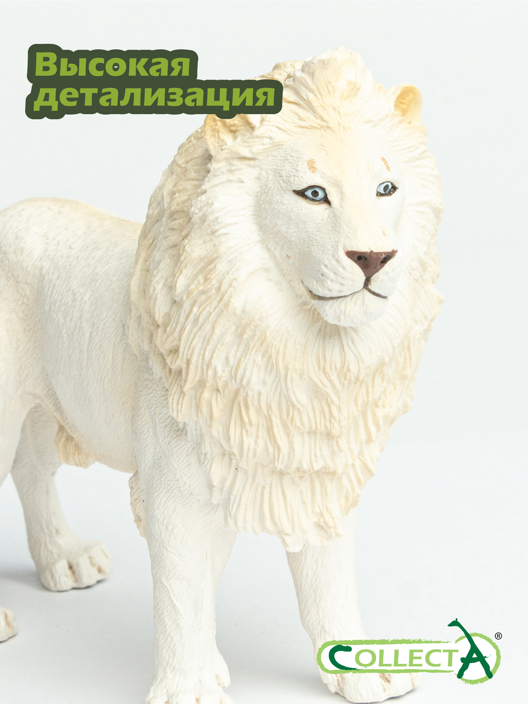 Фигурка Collecta Лев белый - фото 3